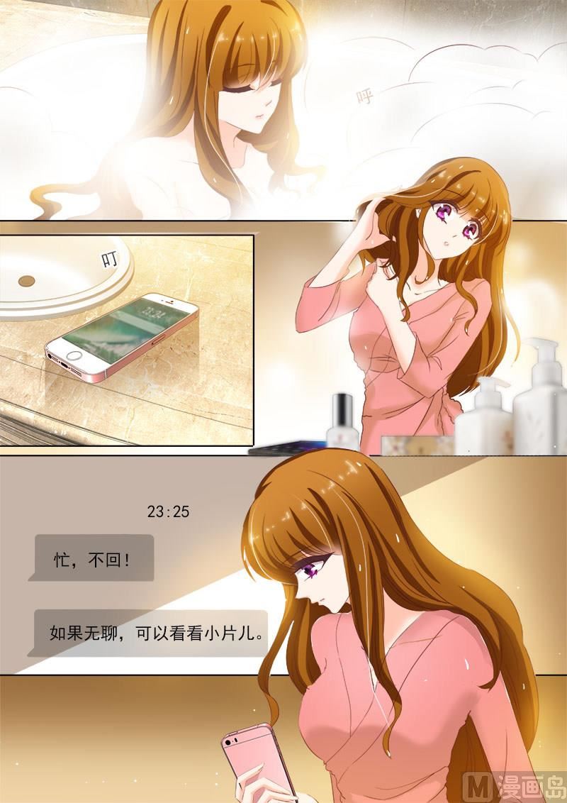 第154话 看片涨姿势2