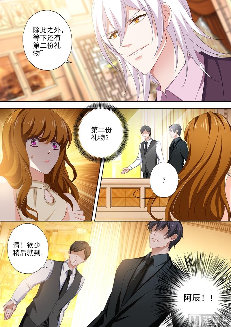 第455话 两个人的正面对决4