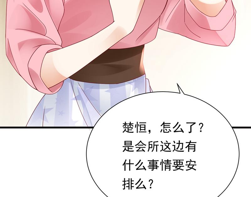 石墨晨，对不起！33