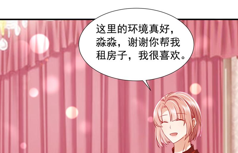 不堪回首的过去7