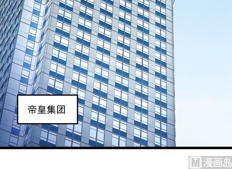 第576话 顾北辰的腹黑日常(特别篇）24