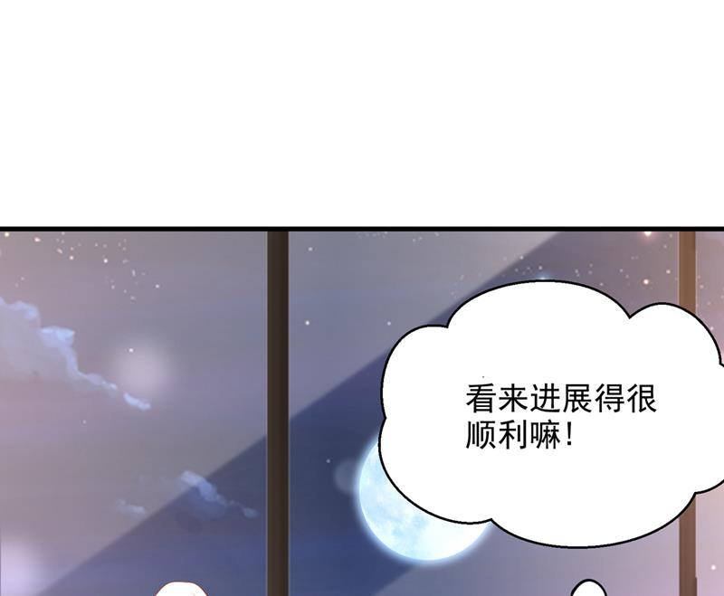 你不要再来打扰她31
