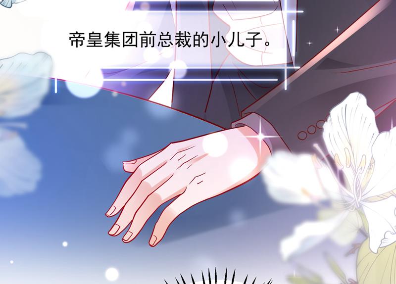 你，霸道！49