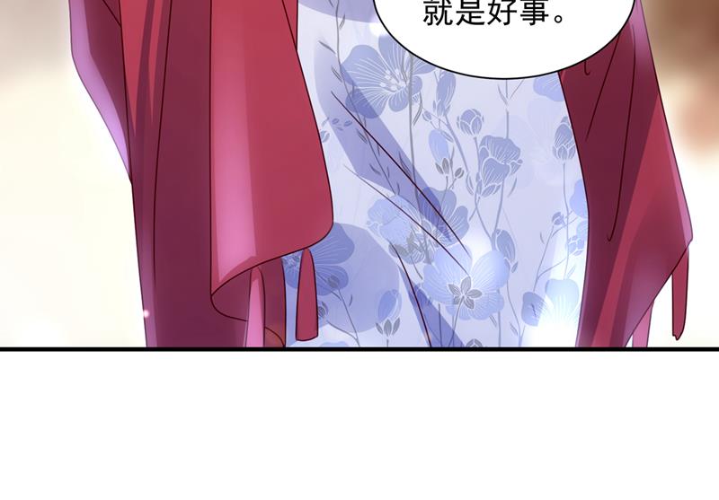 见家长？！52