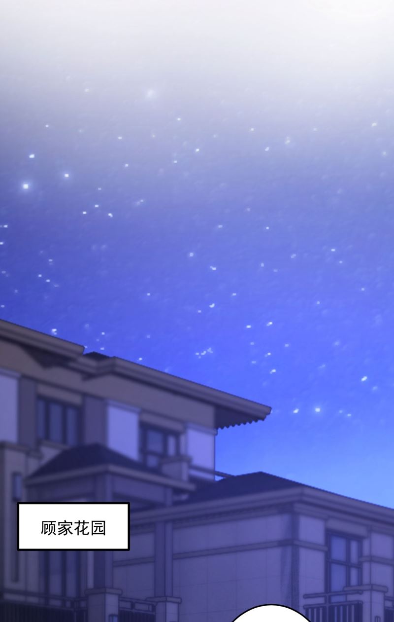 新婚之夜38