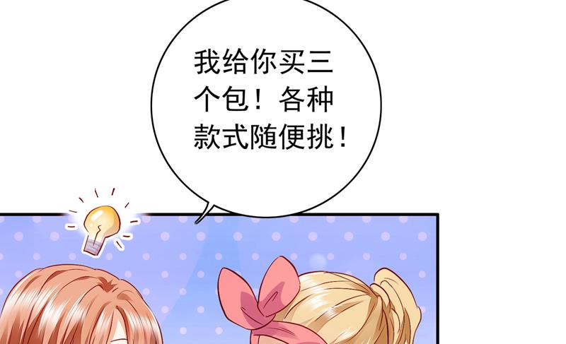 别担心，我等你！42