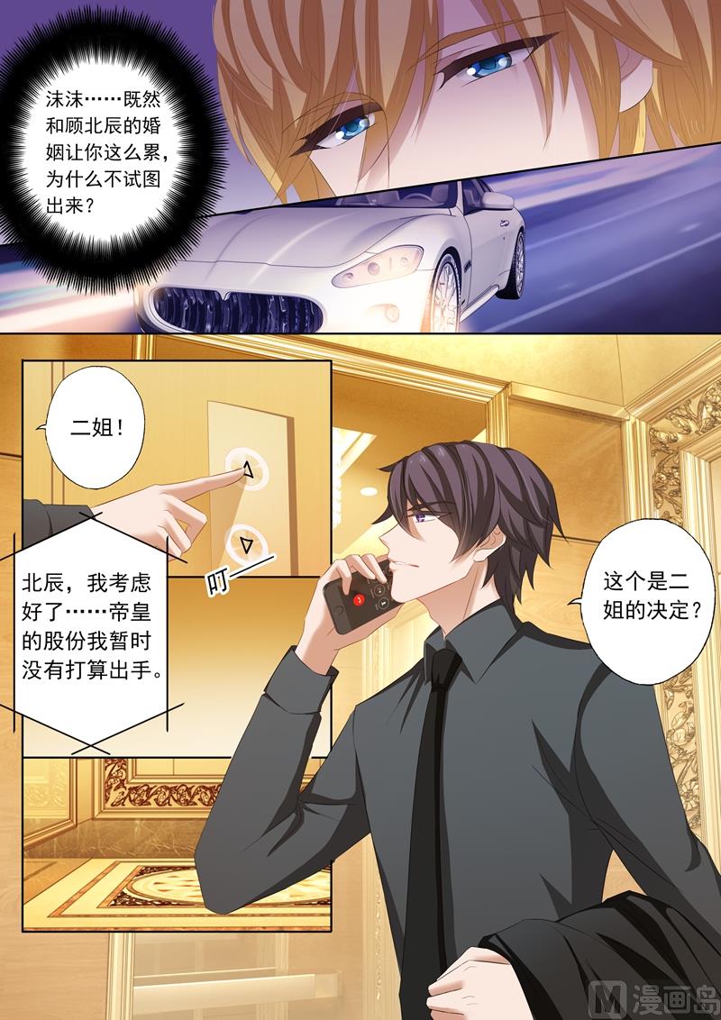 第217话 雨夜下的悲怆5
