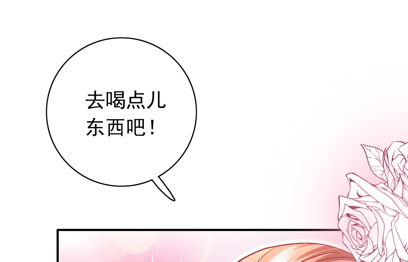 情侣！大意了！67