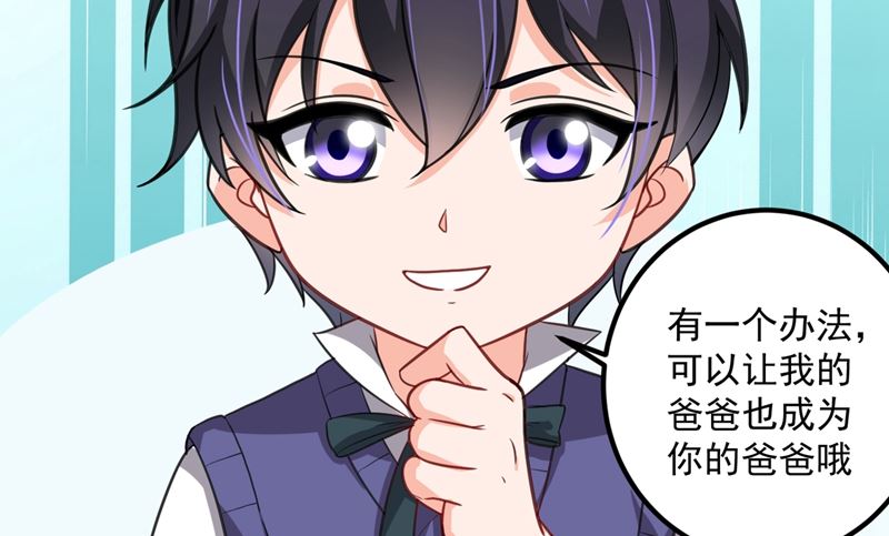 番外 顾小少爷和他的青梅48