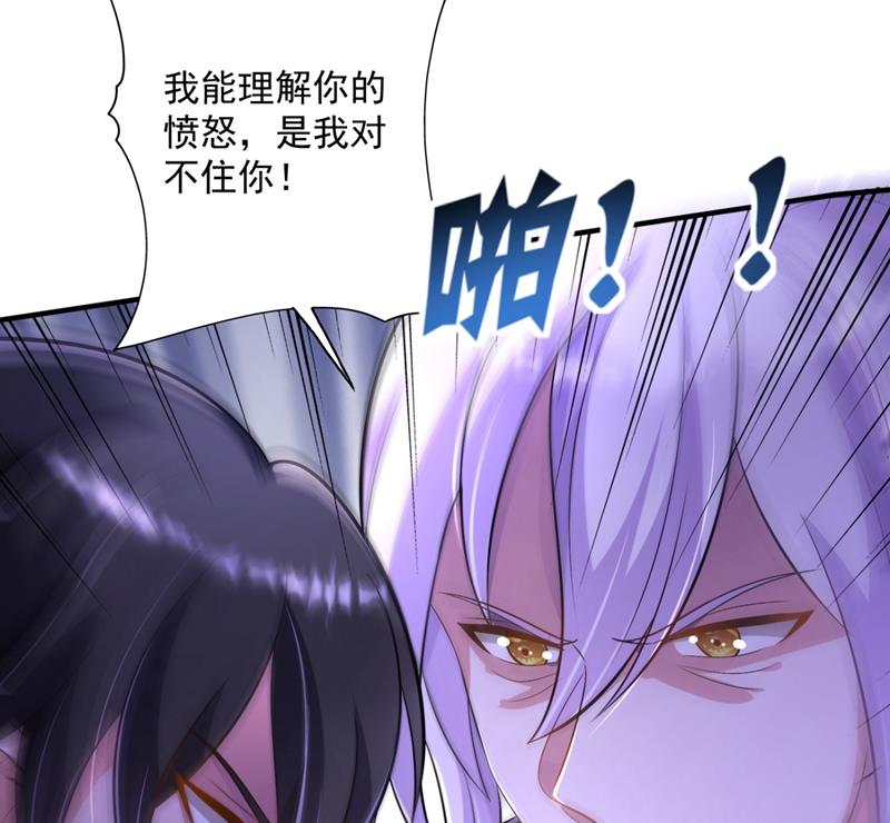 住手！你们不要再打了！24