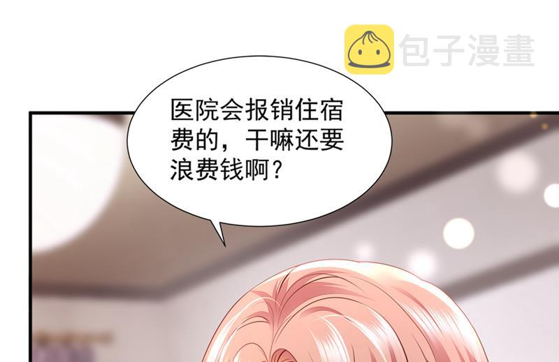带你去吃麻辣烫19