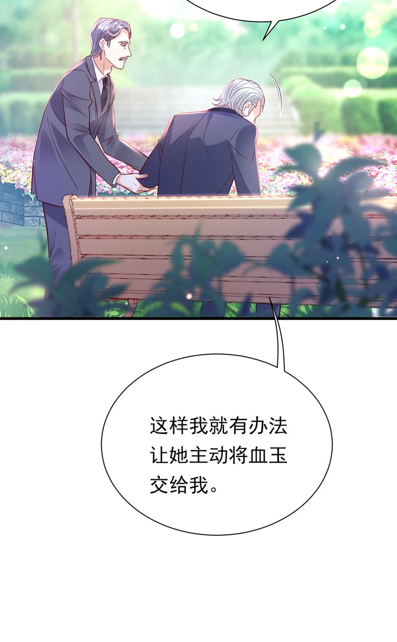 唐家必须由我掌控！53