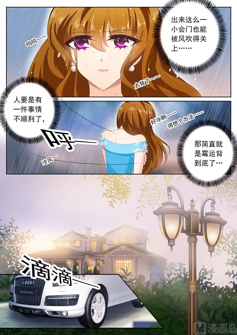 第082话 他等了一天5