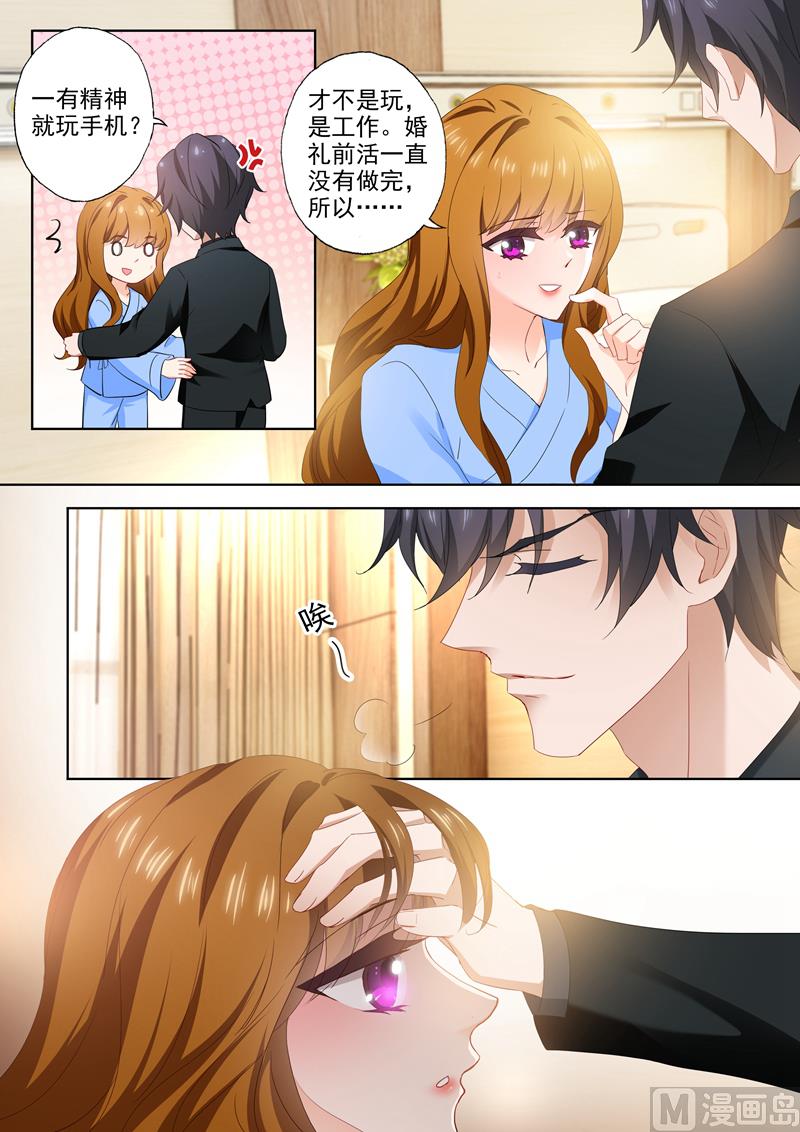 第388话 果然是人为的！6