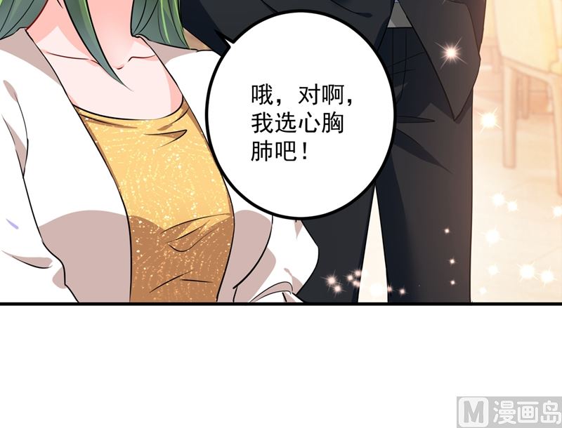 第570话 和她的再次相遇56