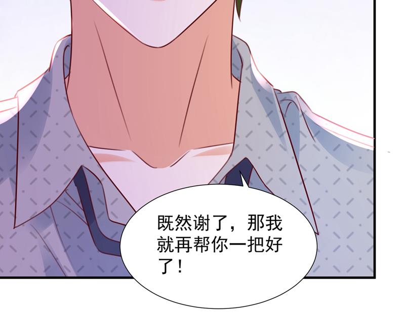 再帮你一把82