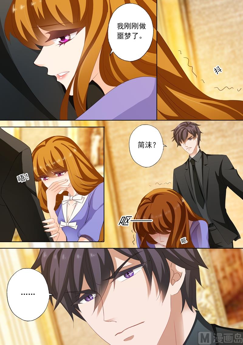 第194话 不要碰我4