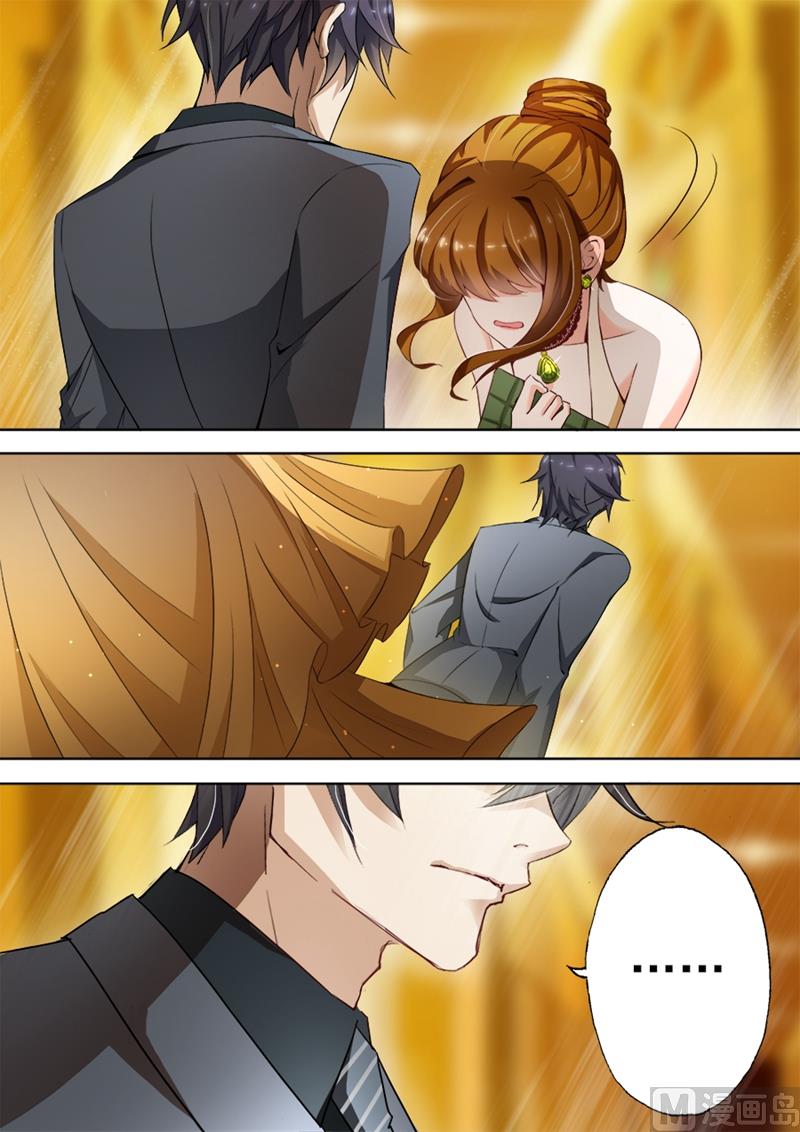第014话 勾了？5