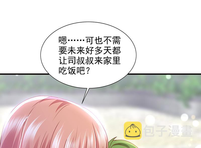 一一叛变了？！31