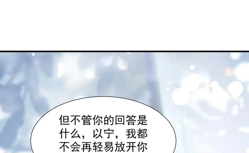 你接受我的追求吗69