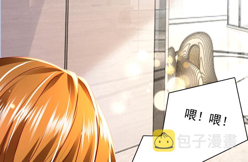 唐笙晕倒了！26
