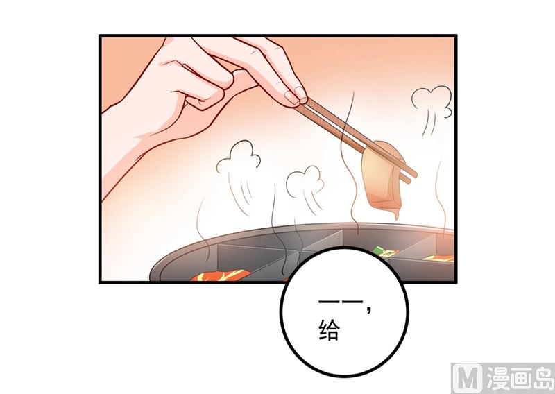 第571话 你只能是我的！72