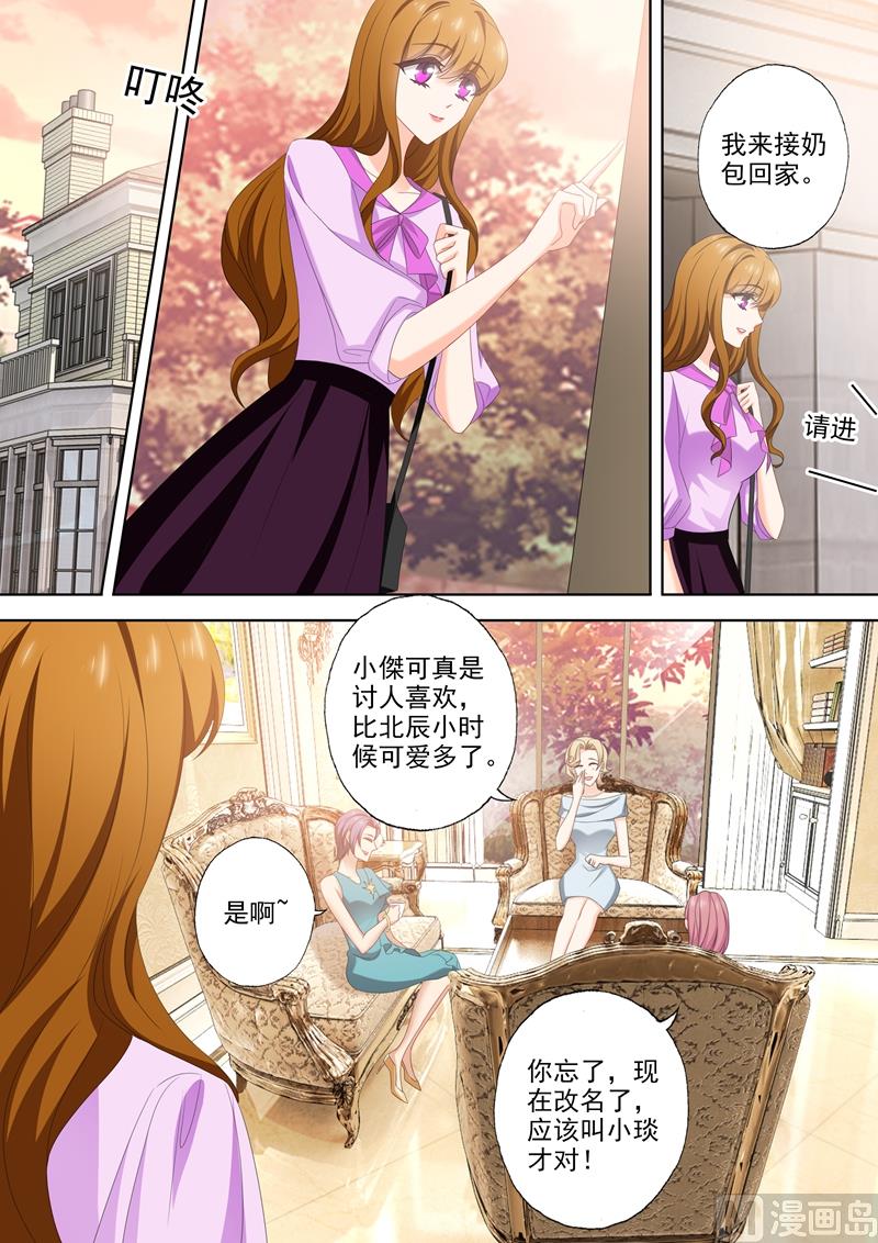 第539话 愈发变大的心结4