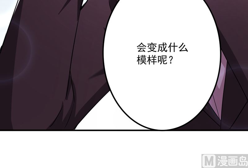 第581话 石墨晨33