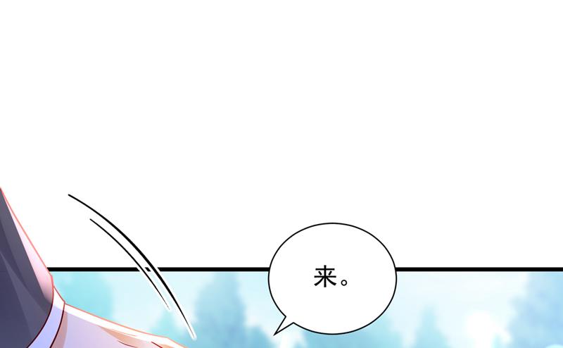 和我一起养大猫吧？24