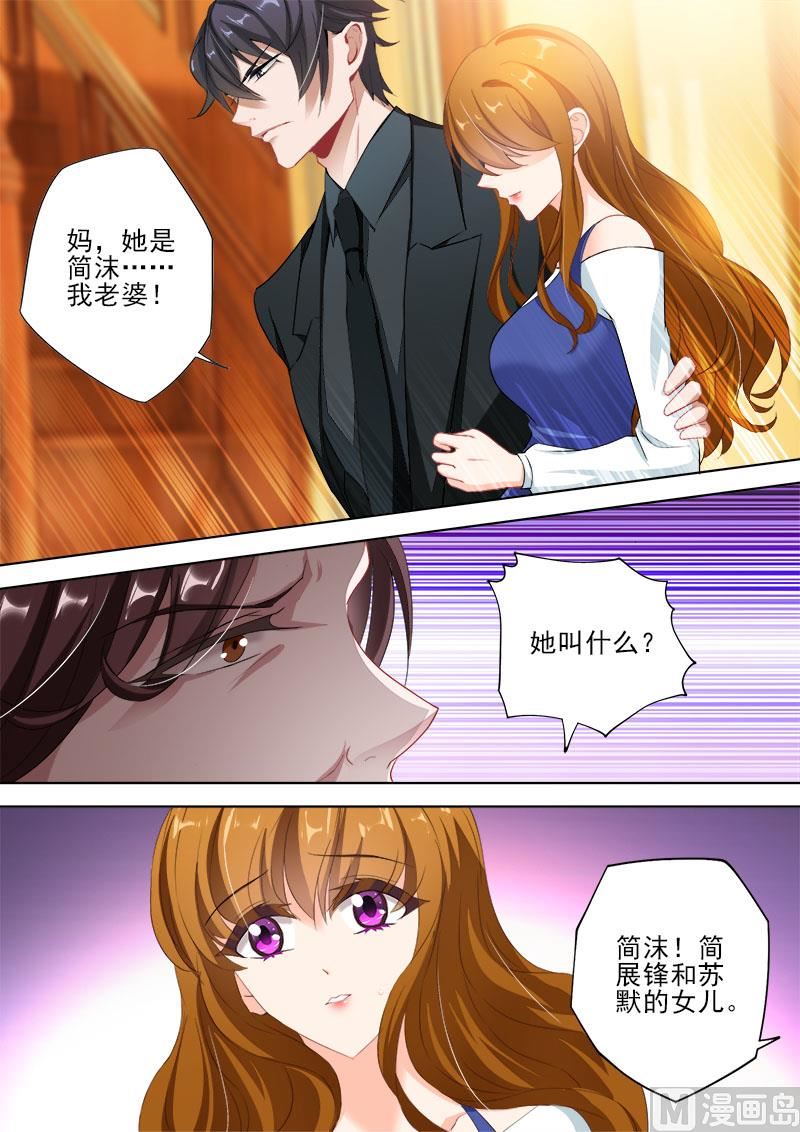 第330话 意外的客人！4