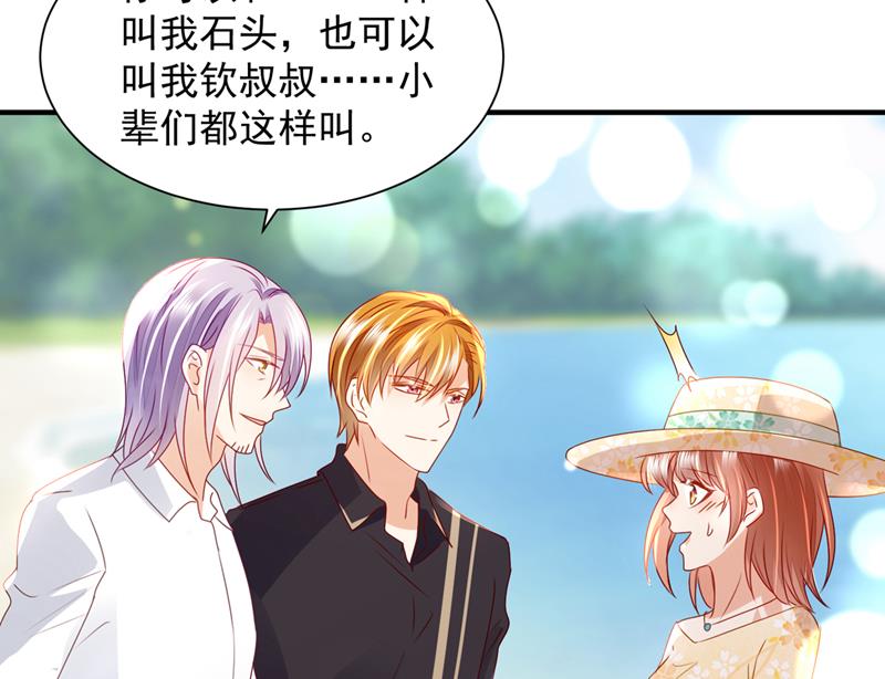 见家长？！68