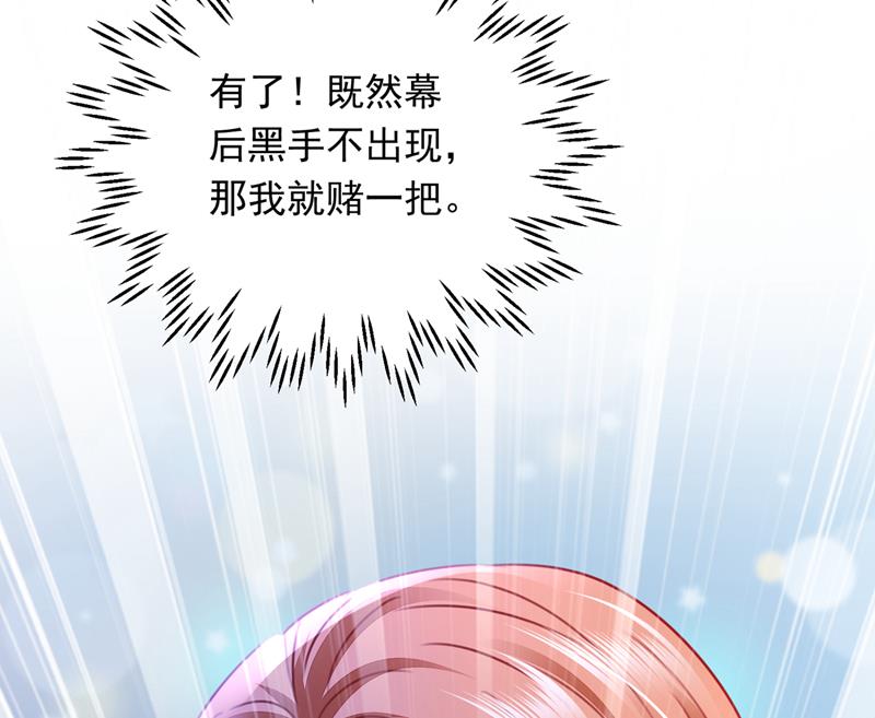 我会有新的开始吗？101