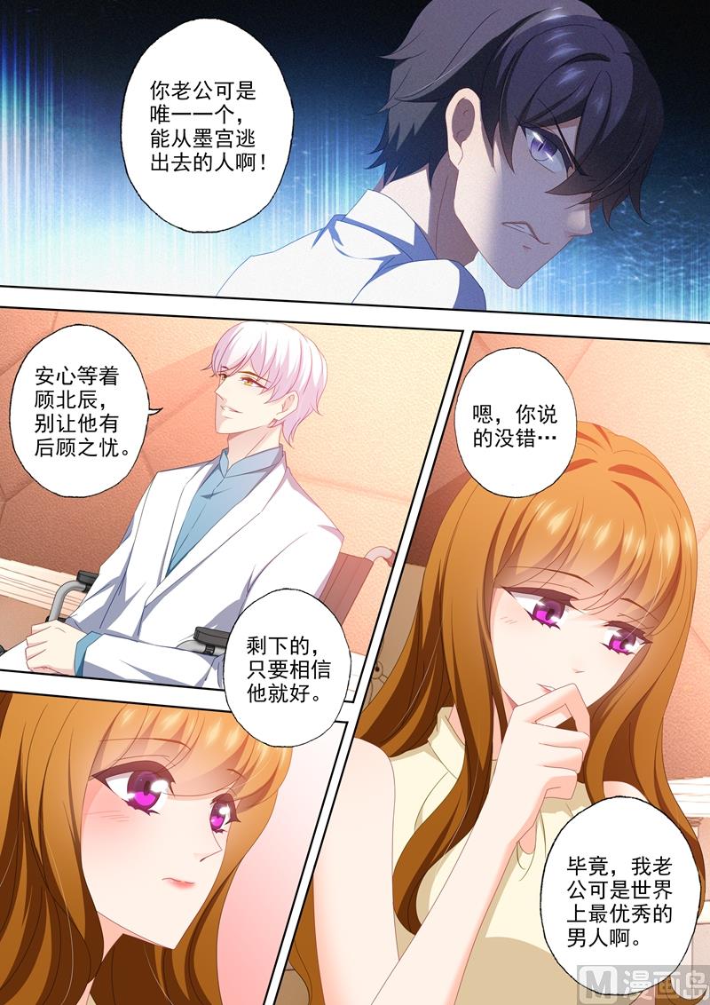 第464话 与XK的第二次交易2