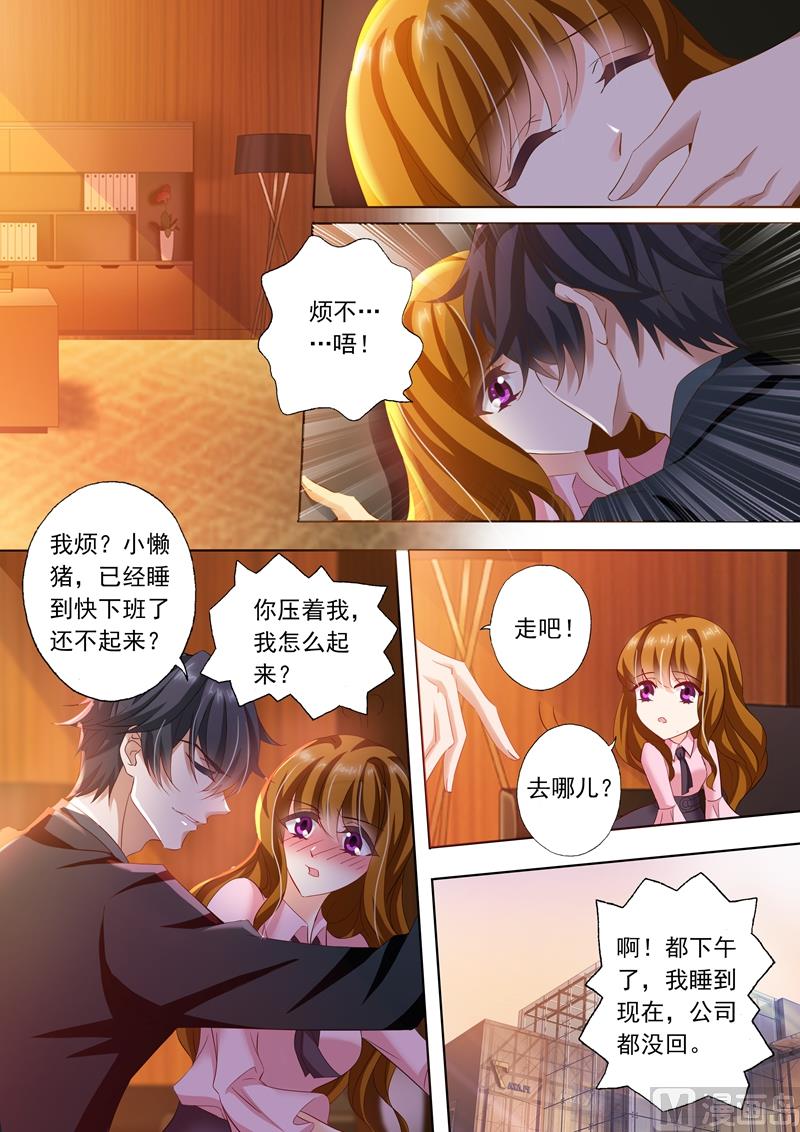 第246话 失望3