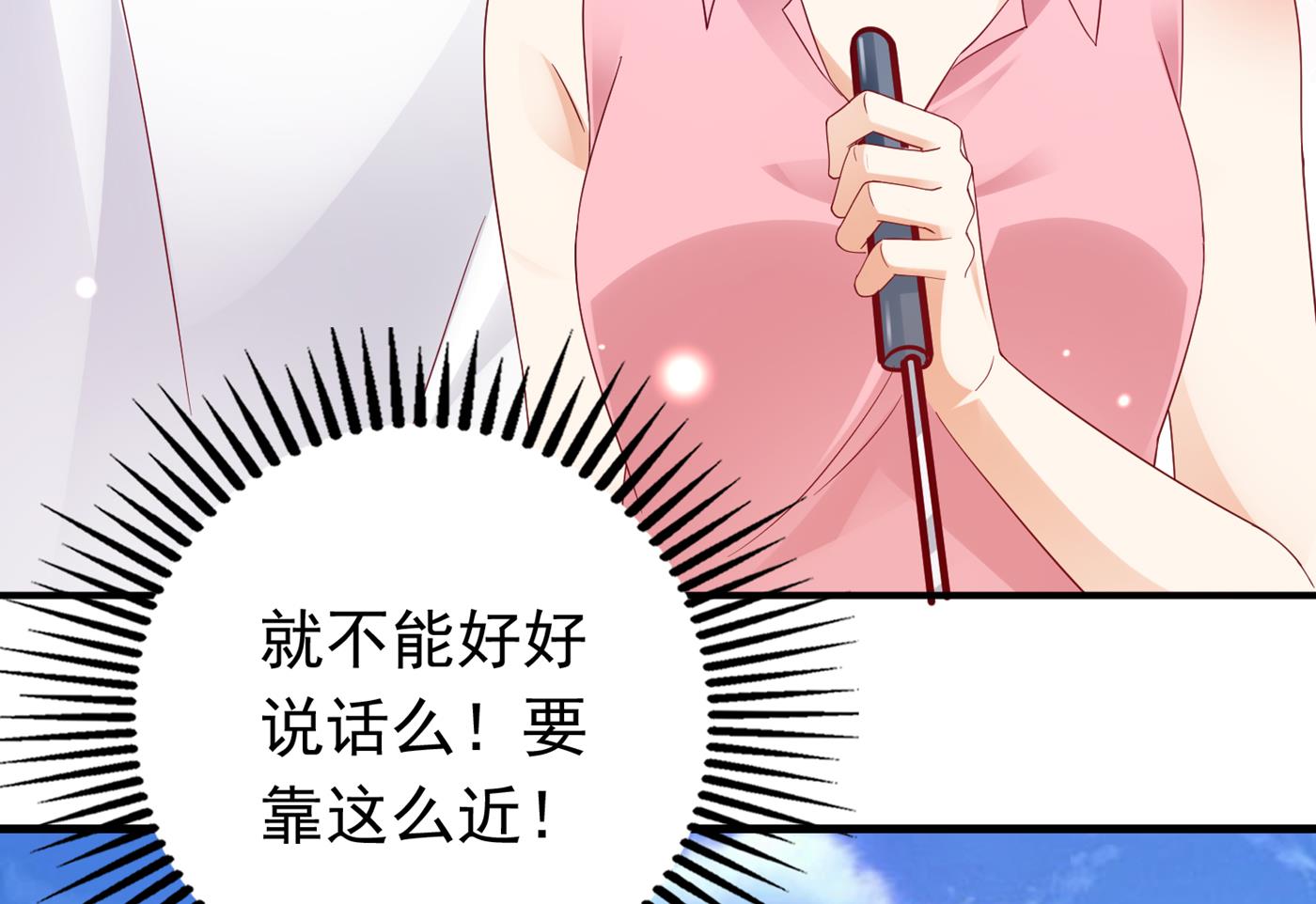这是传说中的傲娇么52