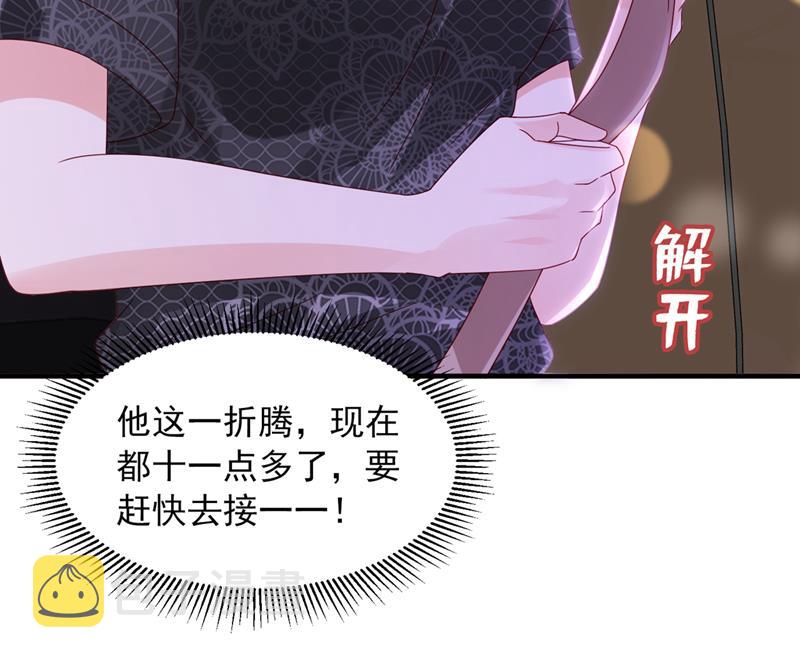 他又要干嘛？！33