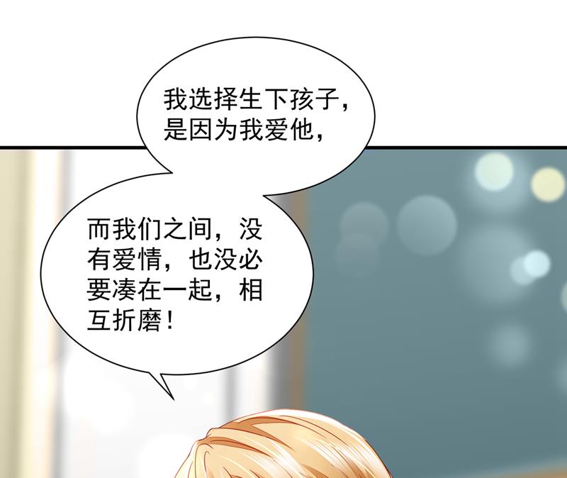 孩子，是我的吧？28