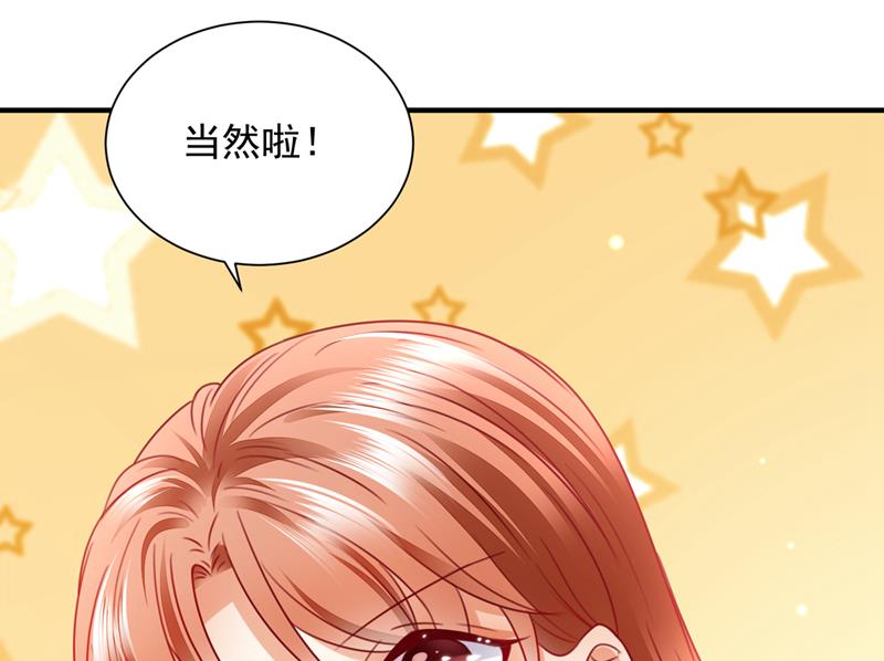 惩治于诺的办法40