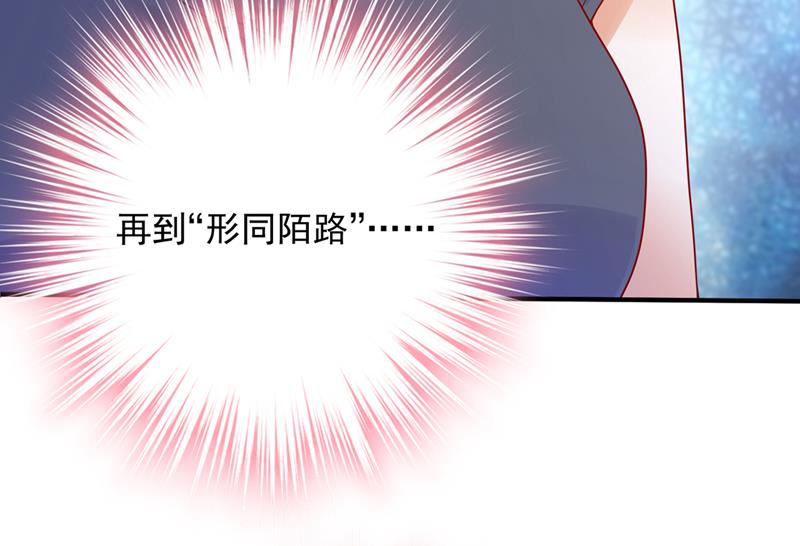 有空约个饭吗？32