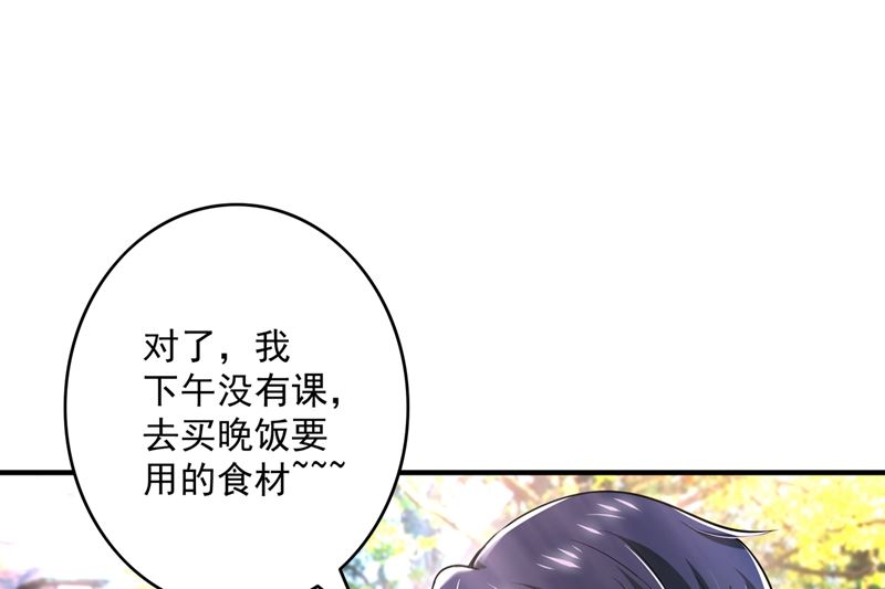 第582话 同居同睡？39