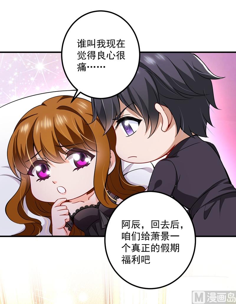 第583话 捡到一个小天使17