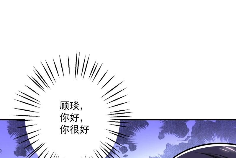 第586话 招蜂引蝶的脸45