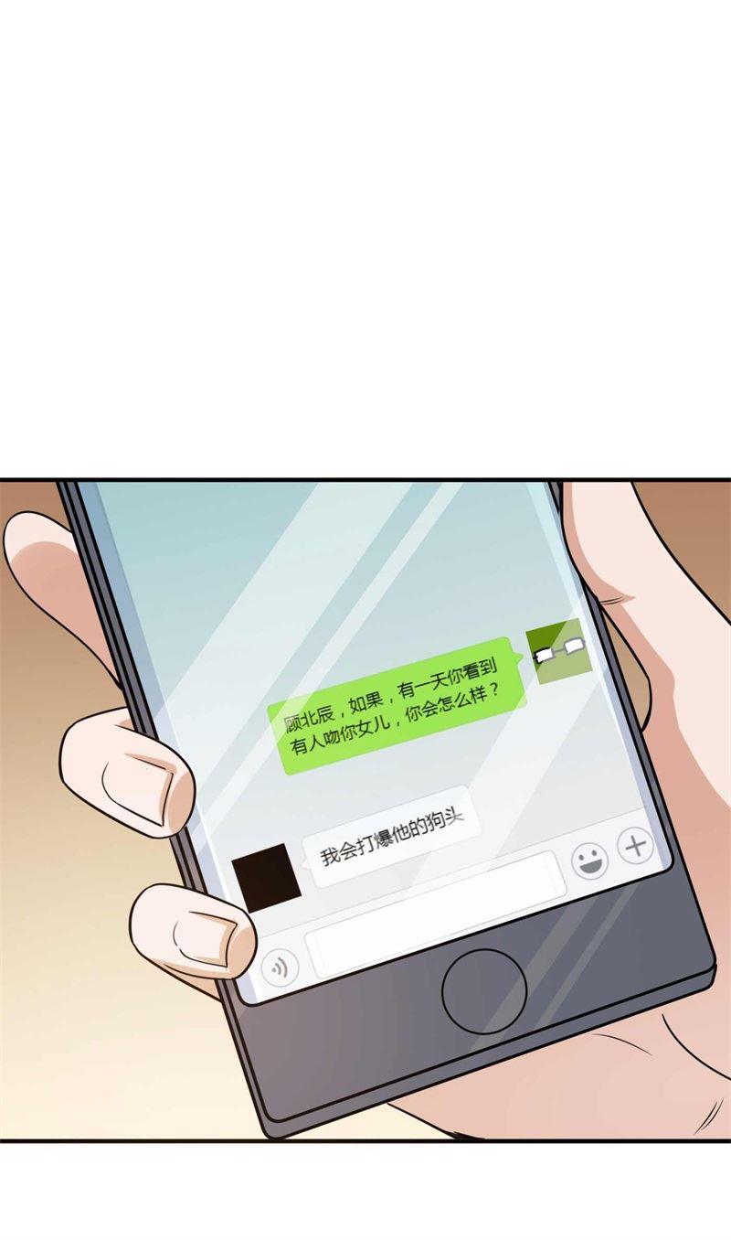 小杰你为什么这么熟练！44