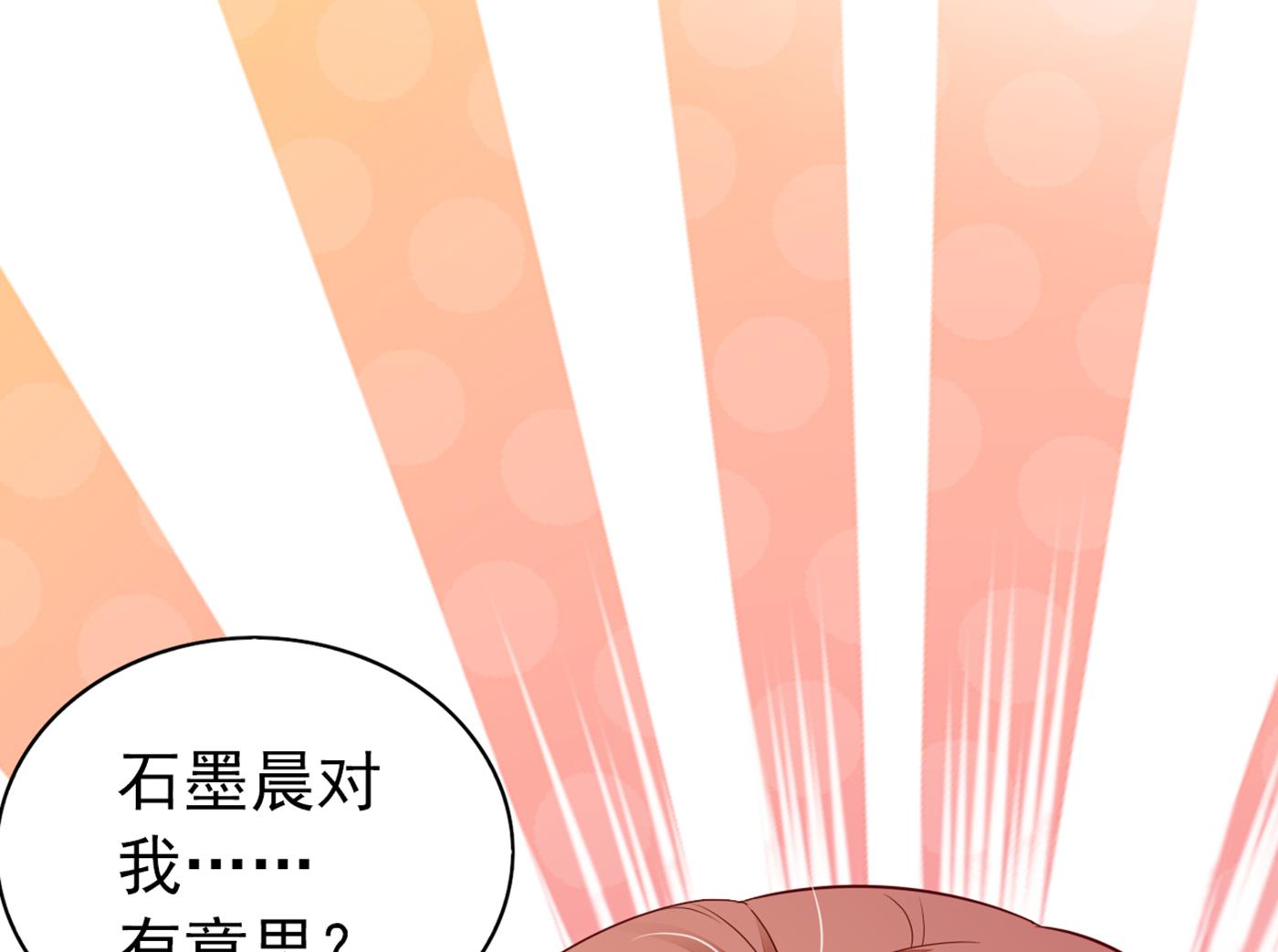 我不能在这时候分心12