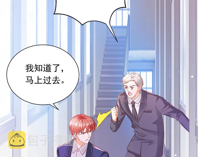 你，霸道！10