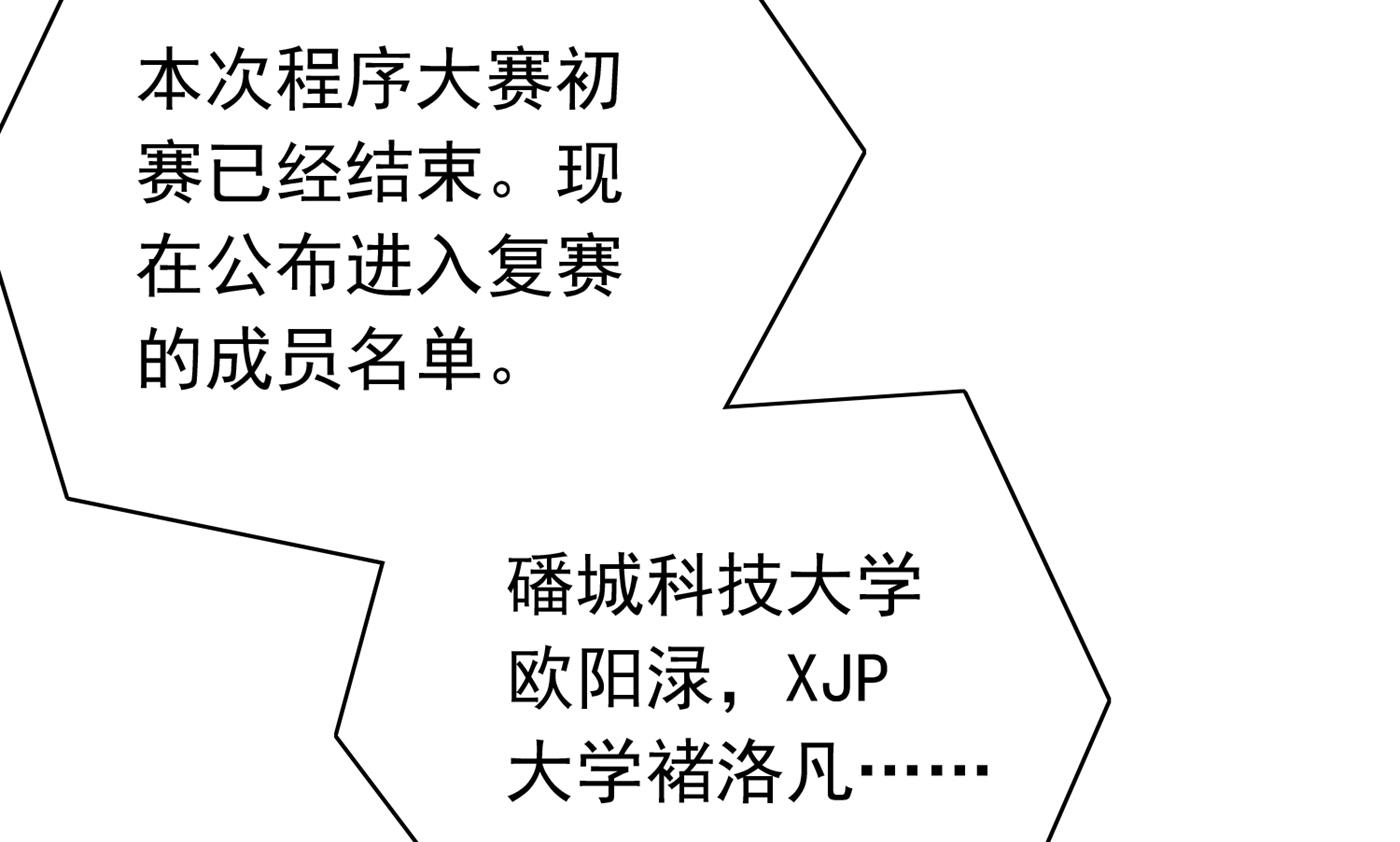 你真是我的好搭档！35