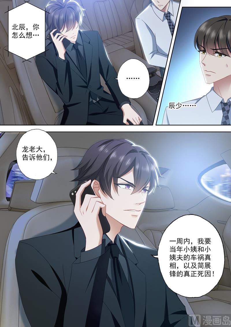 第423话 XK的条件4