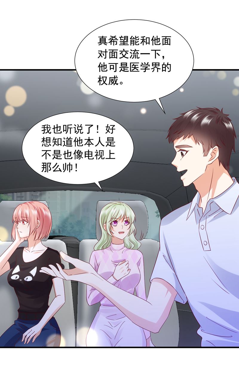 参加医学交流会52