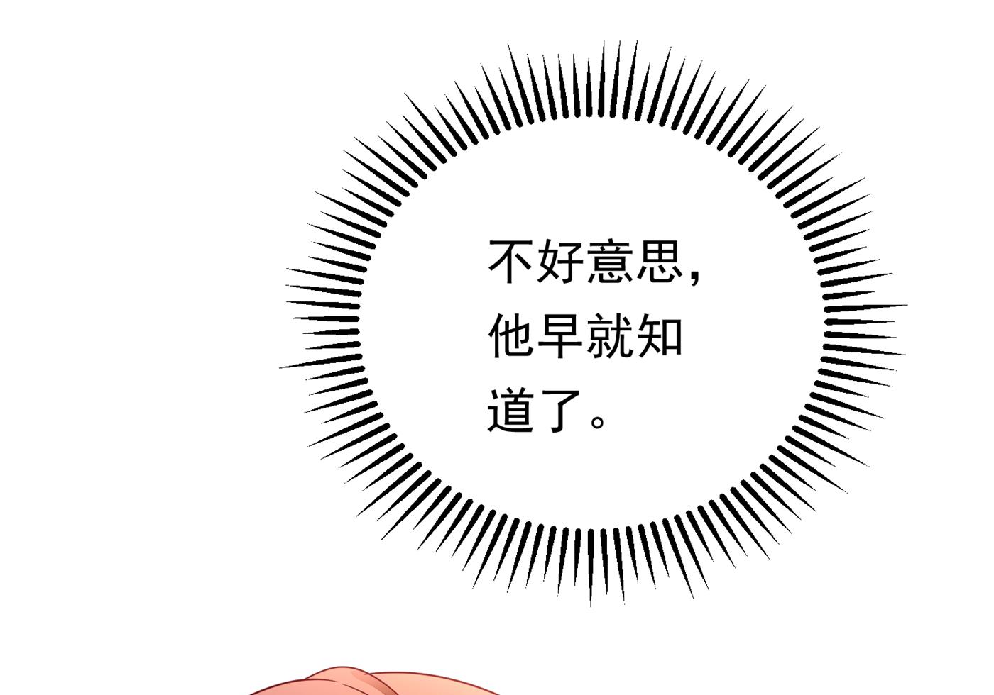 褚洛凡表白49