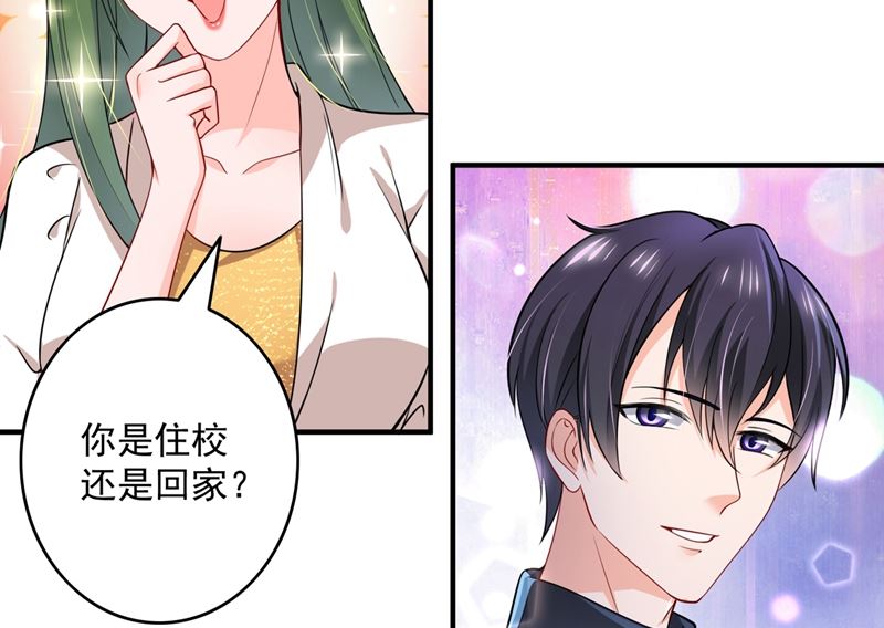 第582话 同居同睡？26